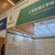 annualmeeting